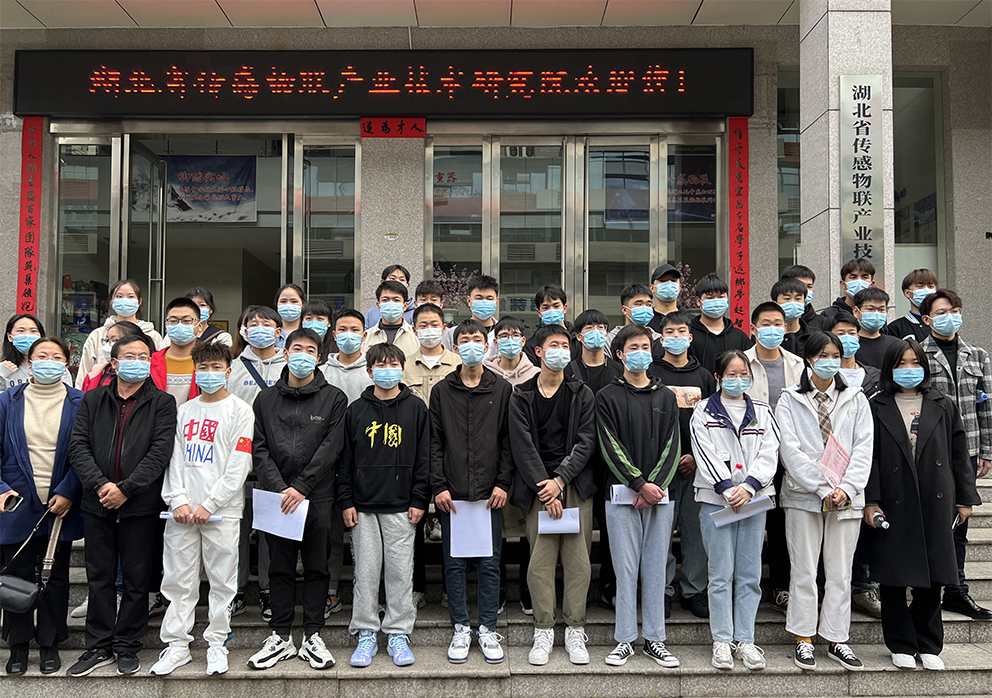 “微”你而來——三峽職業(yè)技術(shù)學(xué)院校招走進微特