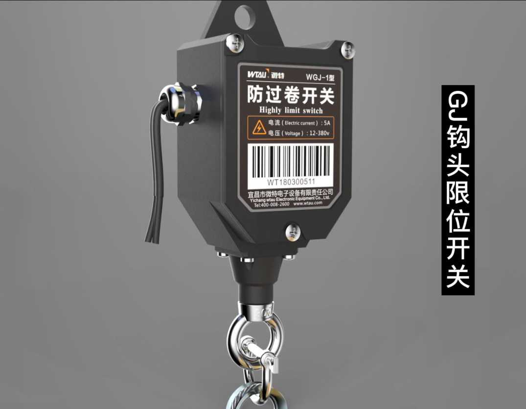 品質(zhì)保障 | 5000次觸點動作測試，保障GJ鉤頭限位開關品質(zhì)！