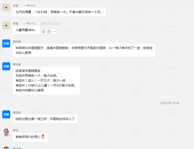 同心抗疫，共渡難關(guān)，微特永遠(yuǎn)是你們最堅(jiān)實(shí)的后盾