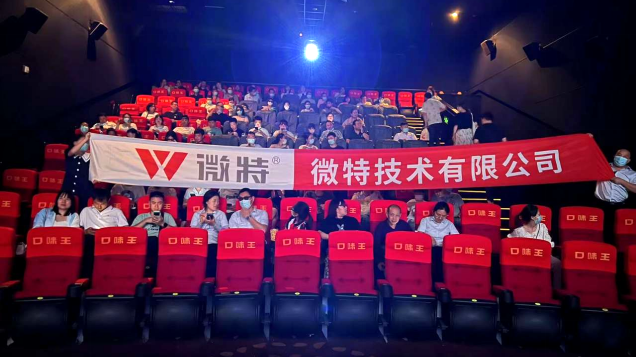 2023，520 微特滿滿的愛……