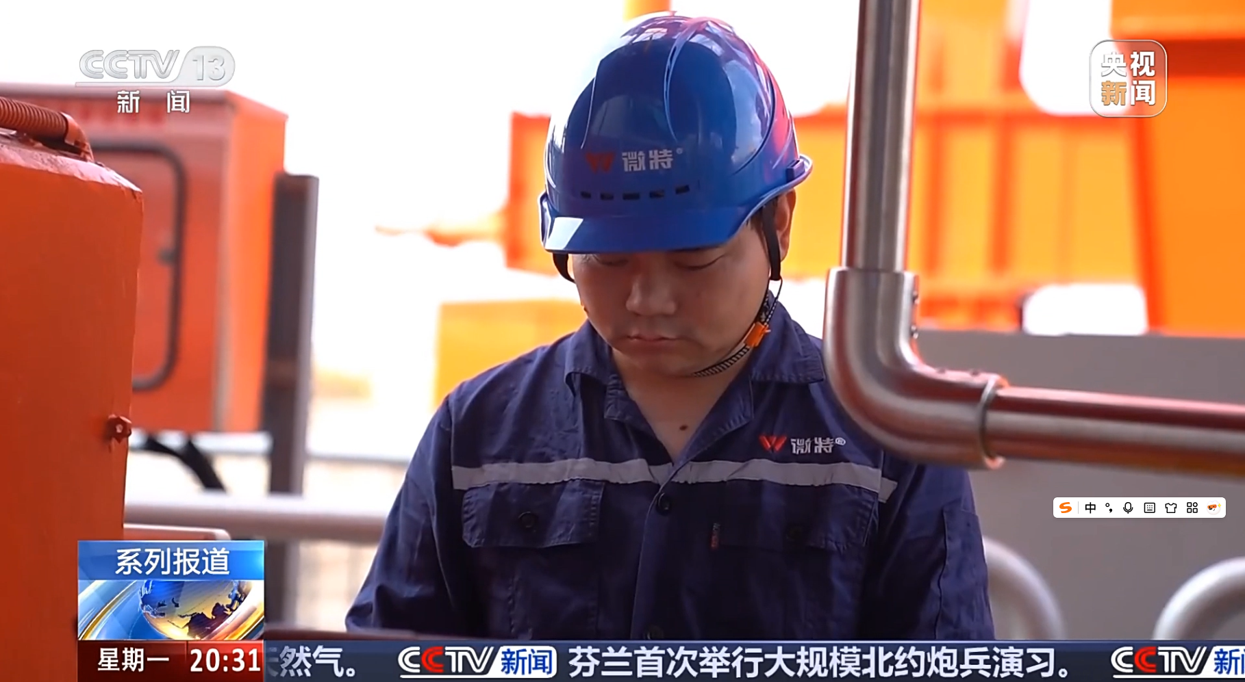 2025微特故事（4） | 一場(chǎng)現(xiàn)場(chǎng)實(shí)驗(yàn)“受挫”后，我總結(jié)出的黃金準(zhǔn)則...