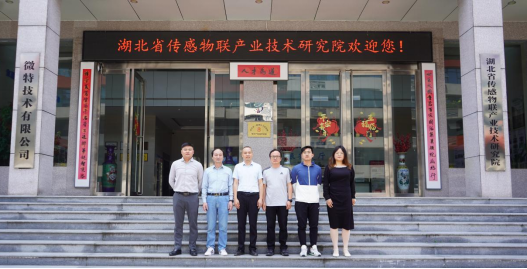 上海國企千里考察，微特鋼絲繩在線監(jiān)測系統(tǒng)贏得一致好評！