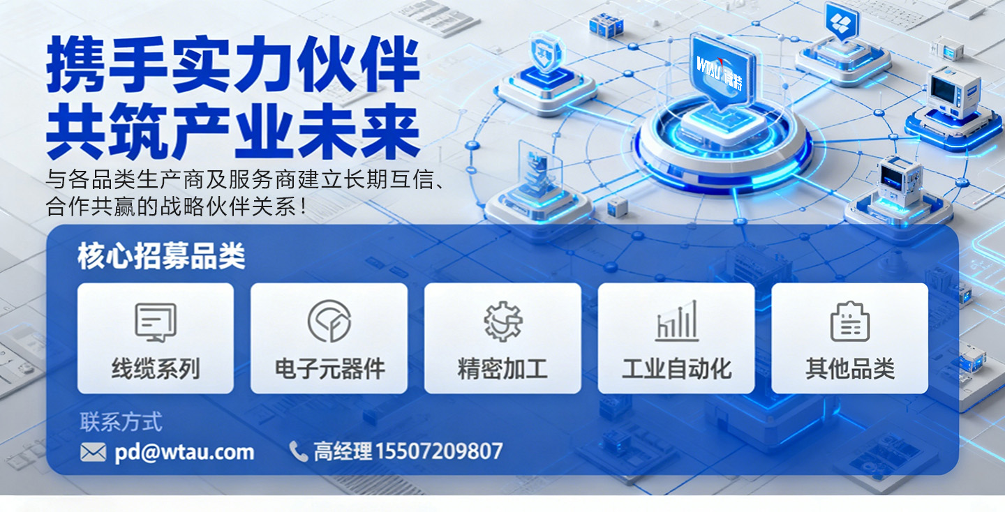 設(shè)計合作伙伴海報 (1).jpg